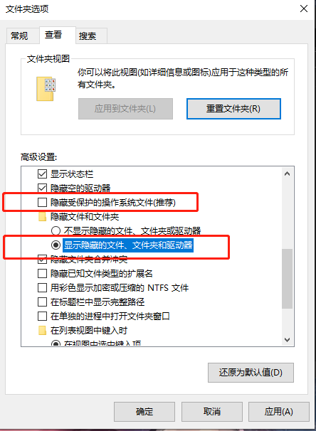 拿什么拯救你我的C盘001