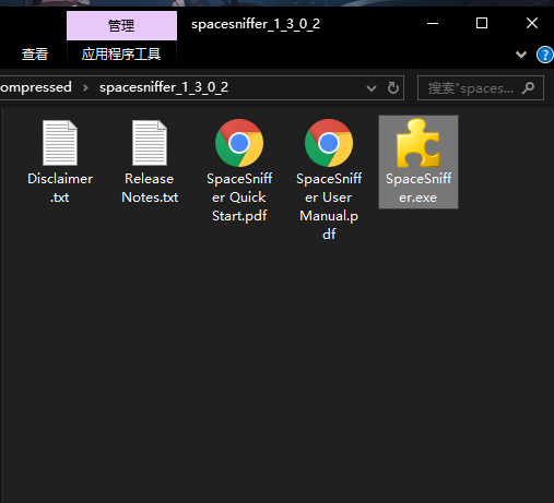 拿什么拯救你我的C盘005