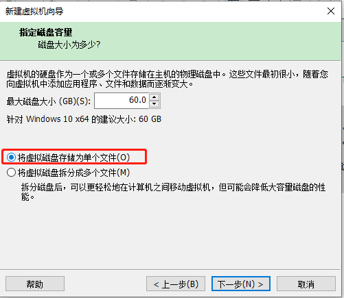 封装Win7_13