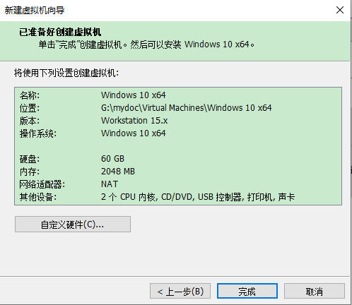封装Win7_14