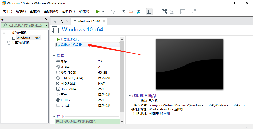 封装Win7_15