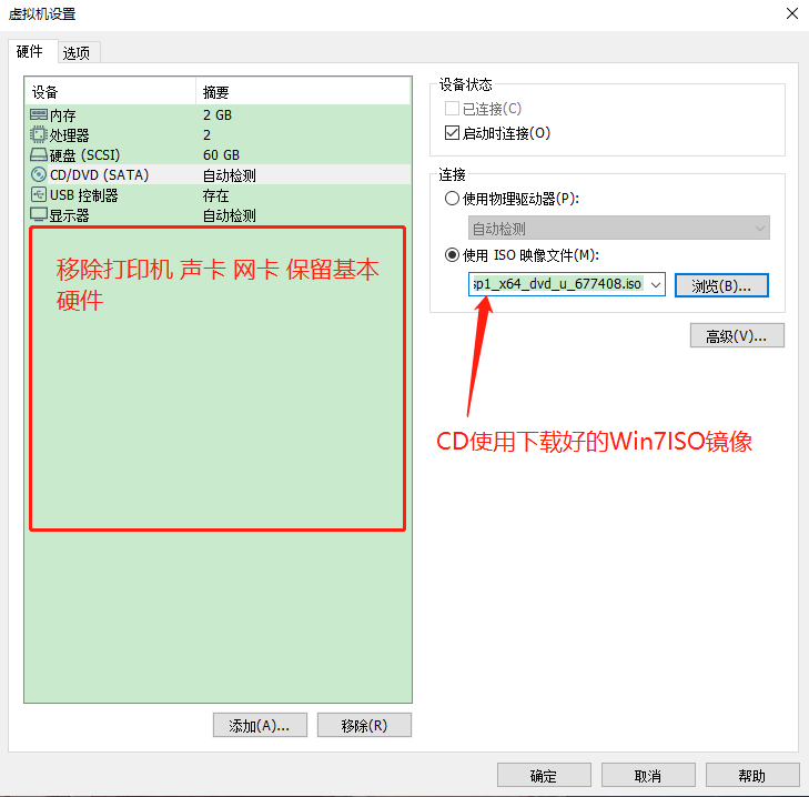 封装Win7_16