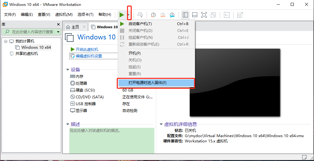 封装Win7_17