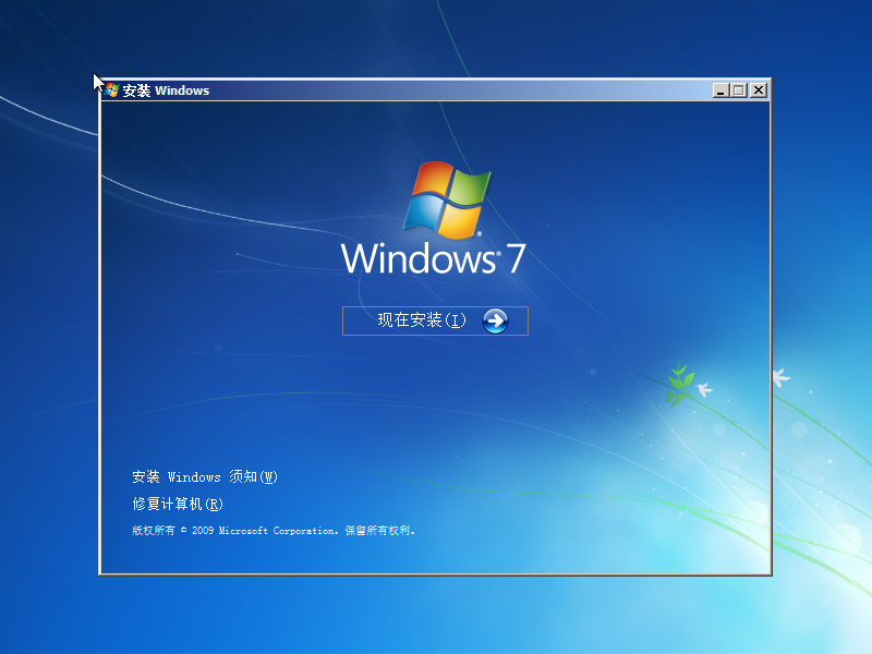 封装Win7_20