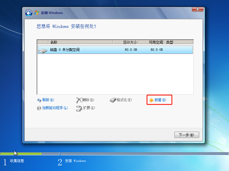 封装Win7_24