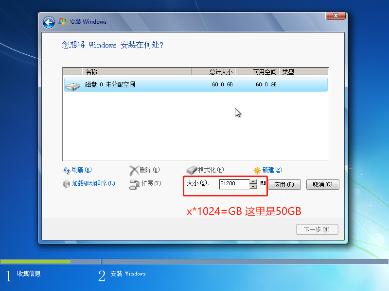 封装Win7_25