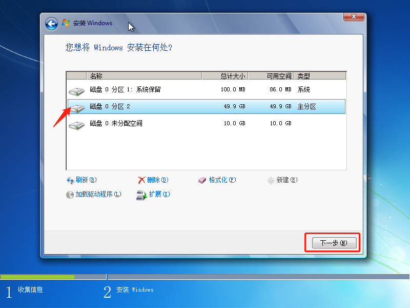 封装Win7_26