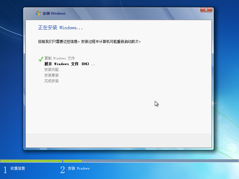 封装Win7_27