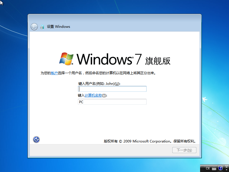 封装Win7_27