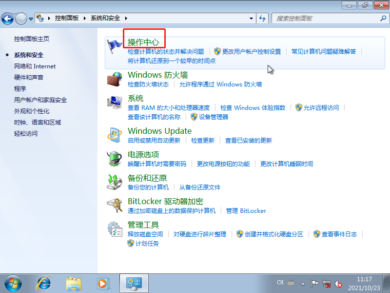 封装Win7_27