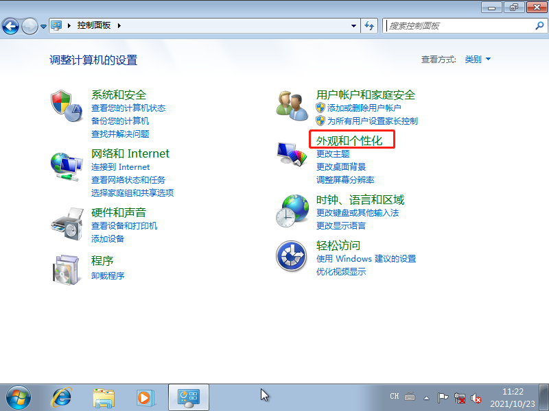 封装Win7_27