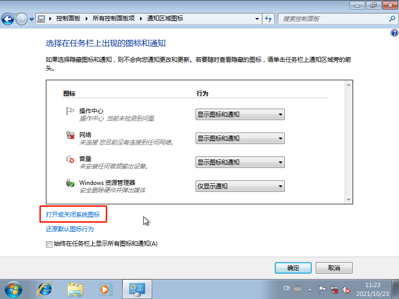 封装Win7_27