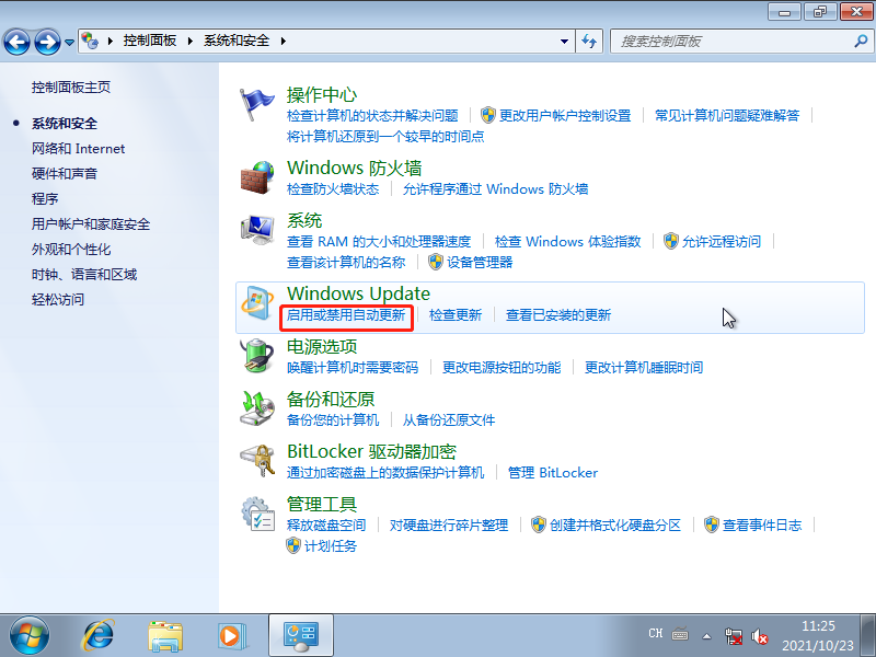 封装Win7_27