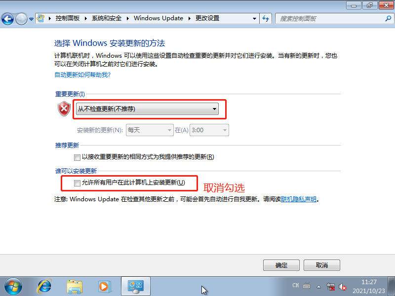 封装Win7_27