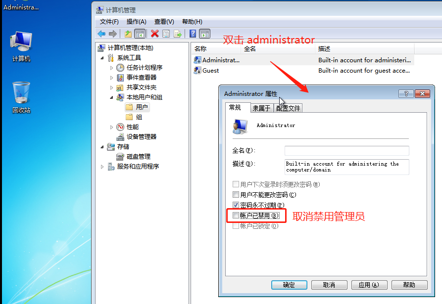 封装Win7_27