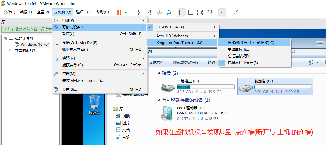 封装Win7_27