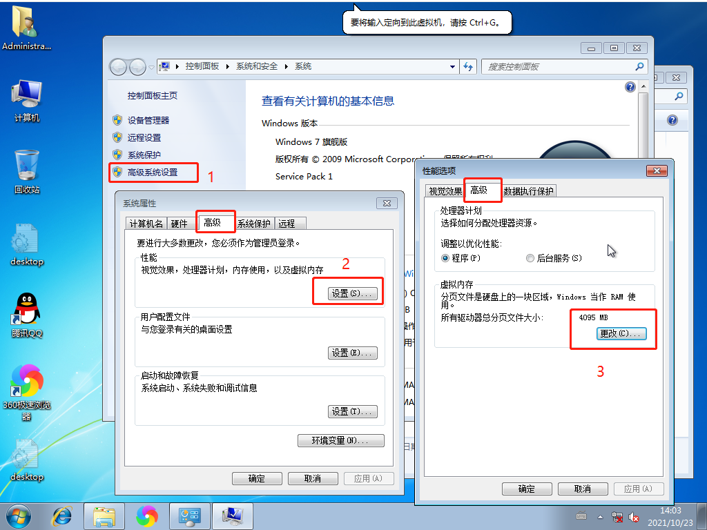 封装Win7_27