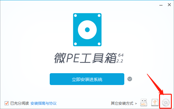 封装Win7_27