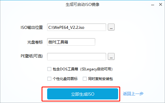 封装Win7_27