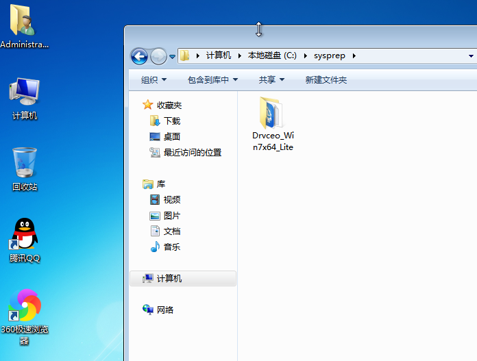 封装Win7_27
