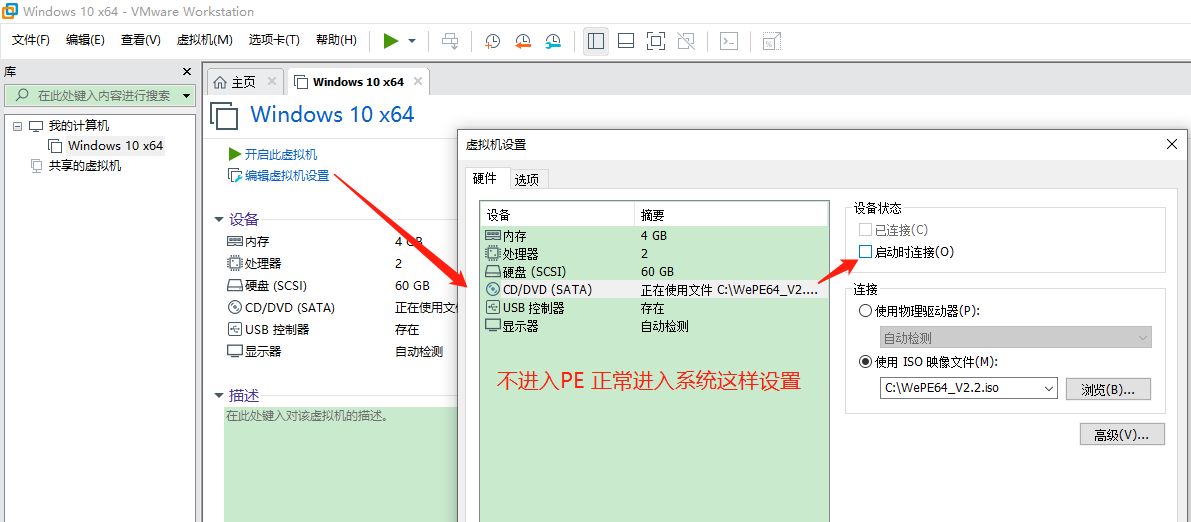 封装Win7_27
