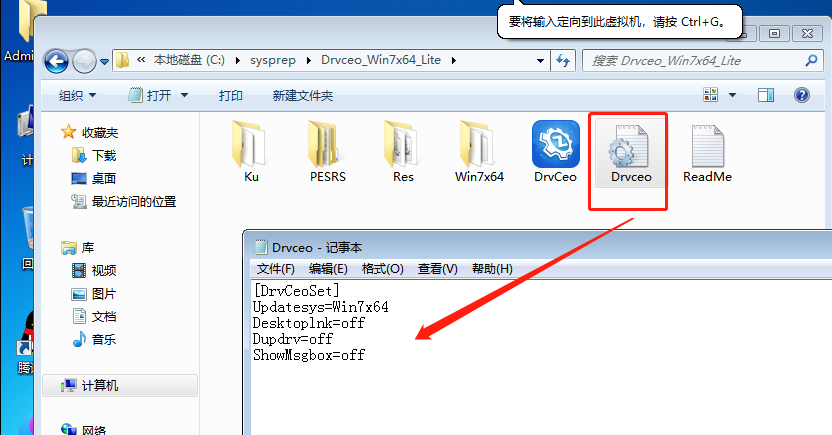 封装Win7_27