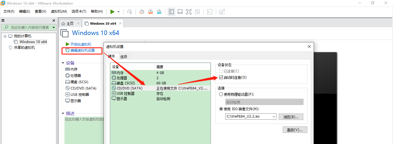 封装Win7_27