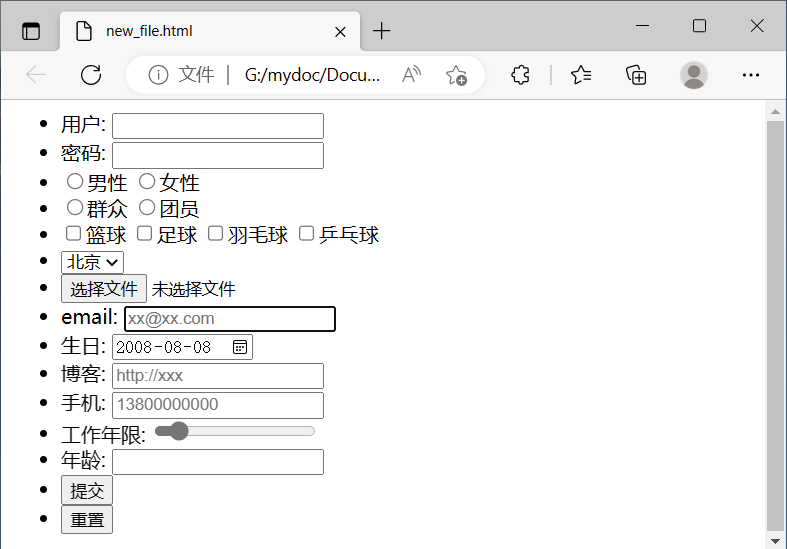 image-20230228142200030