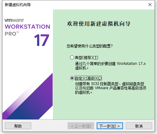 image-20240604172548838