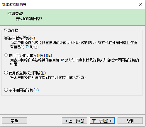 image-20240604172800827